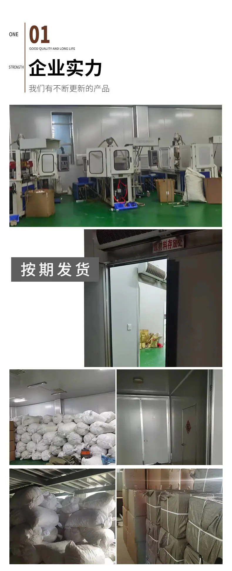 公司实力.jpg