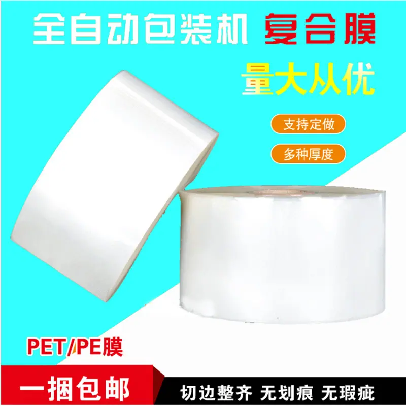 卷膜1