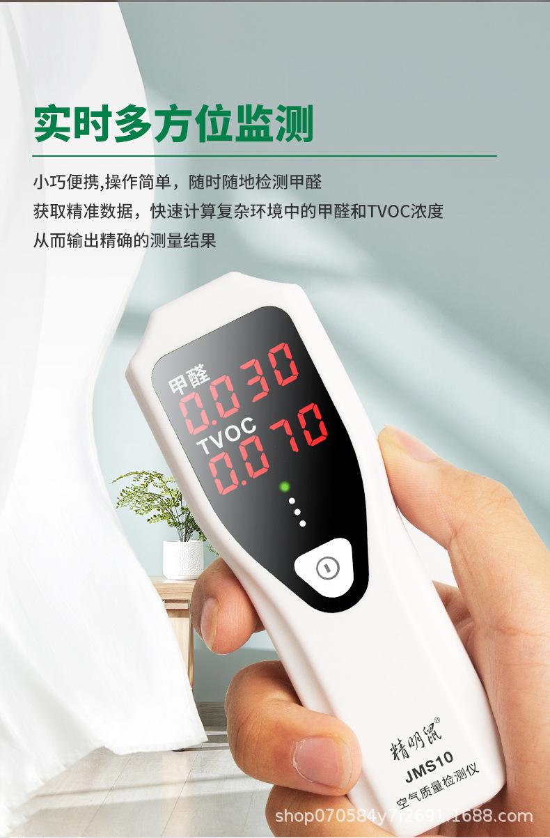 JMS10中文详情v1_06.jpg