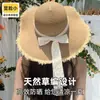 Chapéu de Palha Novo de Verão Estiloso com Laço e Aba Larga para Mulheres, Chapéu de Sol para Praia, Chapéu de Pescador da Moda com Franjas