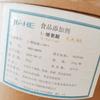Venta al por mayor de valina fortificadora de nutrición de aminoácidos de calidad alimentaria Hebei Huayang con contenido de L-valina al 99%