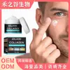 Crema Facial para Hombre Eelhoe Hidratante Suave y Crema Hidratante para el Cuidado Facial para Piel Elástica, Crema para el Cuidado de la Piel Hidratante y Aclaradora