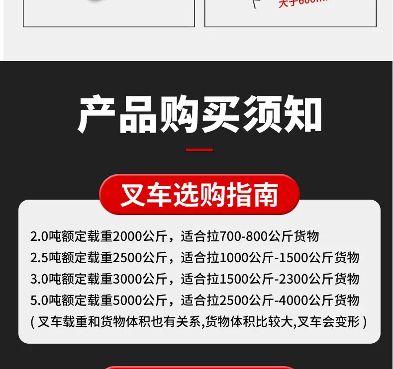 详情页_29.jpg