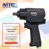 Mitt NT-185AJ pistola de ar pneumática Grau industrial 1/2 torque grande chave pneumática pistola de ar pequena chave de ar pneumática