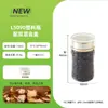 Frasco de Plástico PET de Grado Alimenticio de 110ml, Frasco de Plástico Sellado para Té de Hierbas, Bayas de Goji Rojas, Polvo de Cuatro Tesoros Yuzhi y Suplementos