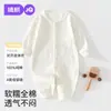 Roupas para Bebê Recém-Nascido Jingqi Primavera e Outono Macacão para Bebês de Poucos Meses Algodão Puro Macacão Dividido de Manga Longa para Engatinhar Recém-Nascido