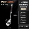 Espátula de Aço Inoxidável 316 Grau Alimentício com Cabo de Madeira, Utensílio de Cozinha Doméstico para Cozinhar, Colher de Fritar, Espátula de Ferro, Dropshipping