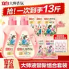 Detergente para Ropa Liby Master Fragrance Fragancia Duradera 72 Horas Paquete de Valor Familiar Caja Completa Producto Genuino Oficial
