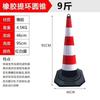 Cono de carretera de goma de 70 cm cono reflectante cono con anillo de elevación cono barril cono de helado cono de aislamiento columna de advertencia barrera de seguridad cono triangular