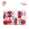 Amazon 61 Conjuntos Embalagem de Presente com Bolas de Natal Decorações de Natal Bola Heterossexual Pingente de Árvore de Natal