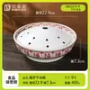 Vajilla de Melamina con el Personaje '' para Tazones de Hielo Seco, Específicamente para Uso en Restaurantes de Hot Pot de Comida Callejera, con Tazones de Tripa de Res de Mil Capas e Intestino de Pato, Tazones Artísticos Comerciales para Guarniciones