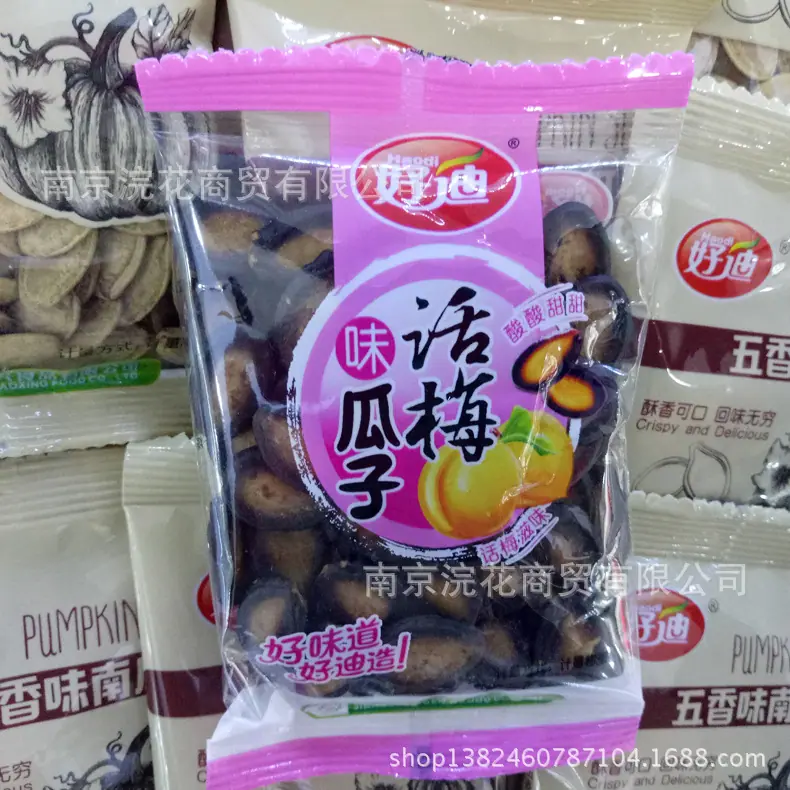话梅瓜子3