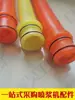 Accesorios para Máquina Pulverizadora 51/57 Boquilla Pulverizadora de Poliuretano Tk600/700 Cabezal de Pistola Pulverizadora Boquilla Pulverizadora Espesada de Alta Resistencia al Desgaste