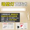 Enchufe para Baño Lavabo de Baño Cabezal de Luz de Espejo con Interruptor Sin Perforación Instalación Luz Suplementaria para Maquillaje Tubo LED