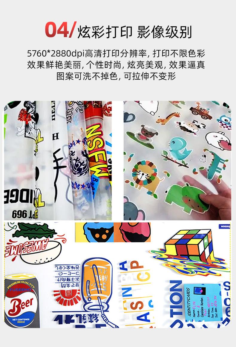 烫画机详情页3_10