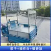 Montaje de Puesto de Snacks: Puesto de Triciclo a Pie de Calle Vendiendo Brochetas Fritas, Calamares a la Parrilla, Triciclo Eléctrico con Estantes Completamente Metálicos