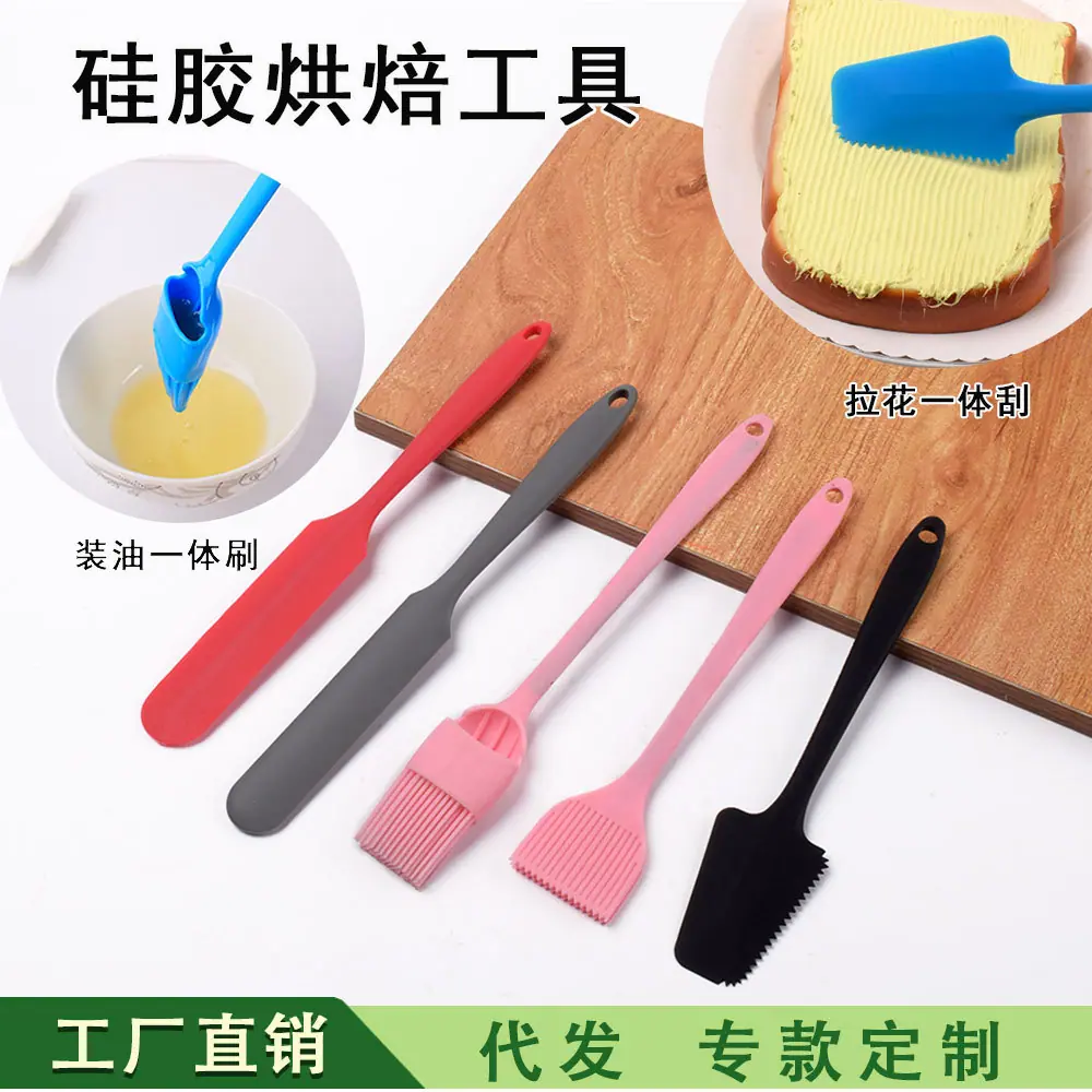 5款拉花刷和刮-主图-1.jpg