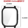 Adecuado para arroz rojo Redmi Watch5/Lite/active funda hueca de TPU/PC todo incluido/funda de una pieza de PC