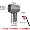 Conectores de Tubo de Aço de 32mm, Juntas de Tubo de Água Redondo Galvanizado, Conexões de Três Vias e Quatro Vias, Fixadores para Corrimão de Guarda-Corpo, Prateleiras