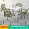 Mojia (MO JIA) Mesa y Sillas de Patio Mojia Juego de Siete Piezas Mesas y Sillas de Ocio Blancas Cortadores para Jardín Balcón al Aire Libre