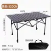 Mesa Exterior para Montar Puestos, Conveniente para Picnics, Barbacoas, Acampada, Mesa Plegable Tipo Rollito de Huevo con Altura Ajustable, Mesa Plegable Tipo Rollito de Huevo