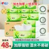 Pañuelos Faciales Xin Xiang Yin 100 hojas 3 capas Papel Higiénico Servilletas Gruesas Ampliadas Caja Completa Mayoreo Paquete Grande Hogar Asequible