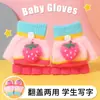 Guantes Infantiles Otoño e Invierno Cálidos para Niñas Bebés Cubierta Plegable de Medio Dedo Niños Niños Doble Uso Cinco Dedos Estudiantes Escritura