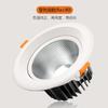 Foco lámpara de techo led hogar empotrado tienda de ropa agujero abierto downlight pared de fondo cob7w12 concentrando colina