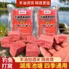 Aceite de cabra vino nido de arroz cebo nido nocturno carpa cruciana hierba y matar material de nido universal para las cuatro estaciones olor fuerte
