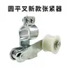 Tensor automático de cadena de motocicleta guía elástica engranaje de cadena plato de cadena adaptador ajustador modificación 125