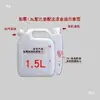Recipiente misturador de óleo e gasolina para motosserras e cortadores de grama de dois tempos, 1,5L/4L, feito de plástico espessado