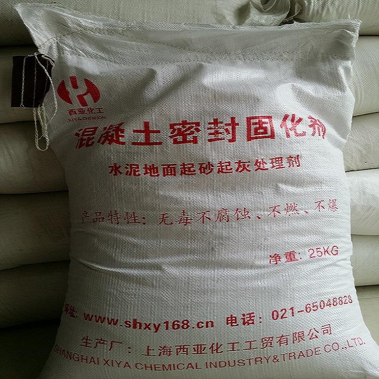 编织袋