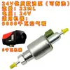 Bomba de Aceite para Estufa de Leña 12V24V, Bomba de Pulso para Calentador de Gas, Ventilador de Calefacción Silencioso, Calentador de Gas, Colección de Accesorios para Calentador de Estacionamiento