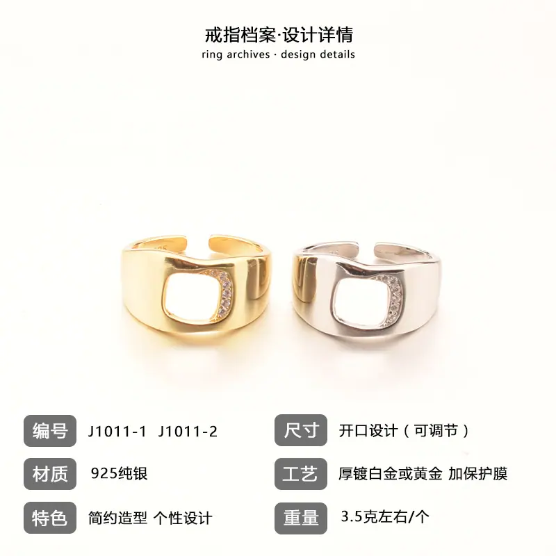 韩版戒指11-4.jpg