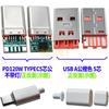 Base hembra USB 3.1 Tipo C con placa fija, interfaz de carga y datos, conector macho y hembra C, placa de prueba, inserción positiva y negativa a doble cara