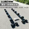 Colección Completa de Accesorios para Remolques para Motocicletas, Yates, Botes de Goma, Botes de Asalto, Accesorios para Remolques de Barcos, Rodillos, Ruedas Superiores