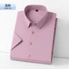 [Camisa de secagem rápida] camisa de alta qualidade masculina de manga curta para negócios modal camisa masculina cor sólida sem passar roupa profissional masculina