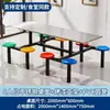 Juego de Mesa y Sillas de Comedor tipo Cantina para 4, 6 u 8 Personas, Adecuado para Estudiantes Escolares, Empleados de Empresa, Comedores de Hospitales, Mesa y Sillas de Comedor Integradas