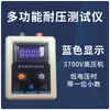0-3500V Transistor de Voltaje IGBT Probador de Voltaje LED MOV Voltaje de Resistencia Probador Mos Bipolar/Triodo