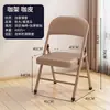 Silla plegable 0J para uso doméstico, diseño simple para residencias estudiantiles, silla de computadora, silla de oficina portátil con respaldo, silla de comedor para dormitorio
