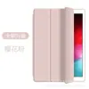 Aplicável para Capa Protetora Celular para Tablet Lenovo Xiaoxin Pad 11 2025 Case com Suporte Idea Tab 11