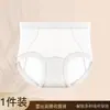 Pantaletas de seda de hielo súper delgadas de tiro medio para dar forma al cuerpo para mujer, frescas, transpirables, sexys, de malla hueca, seda de morera, bragas tipo triángulo para mujer