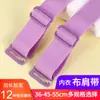 Accesorios para Sujetador de 1.2 cm de Ancho, Tirantes de Sujetador Desmontables, Extensibles hasta 55 cm, Tirantes Elásticos de Sujetador Reemplazables