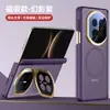 Funda Protectora Anti-Caídas Magnética con Soporte de Lente Transparente Mate para Huawei Matex7 X6 Doble Eje X5