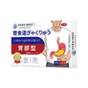 Dongzuo Kawada Patch para Cuidados com Refluxo Esofágico Patch para Pontos de Acupuntura Patch Aquecedor de Moxabustão Quente Massageador de Articulações Pomada Patch Venda por Atacado a Partir de Uma Peça
