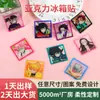 Pequeños Regalos Personalizados, Magnéticos Creativos Adhesivos de Dibujos Animados, Animación, Merchandising de Celebridades, Imanes de Nevera de Acrílico, Pegatinas Magnéticas