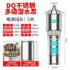 Bomba sumergible multietapa de acero inoxidable Minglei 220v alto caudal alta elevación sumergida en aceite trifásica resistente a la corrosión bomba de alta presión