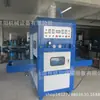 Máquina especial de fusível designada para produção de esponja de air cushion da Coreia do Sul, Máquina de Selagem a Quente por Alta Frequência