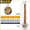 Acero inoxidable 410 cola de broca alambre hexagonal cola de broca tornillo autorroscante cola de milano acero de color teja tornillo cola de milano M5.5/M6.3