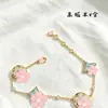 Versión de Lujo V-Gold Gama Alta Nácar Blanco Patrón de Flor de Cuatro Puntas Flor Puntiaguda Pulsera, Artesanía de Precisión CNC, Baño de Oro de 18K Grueso